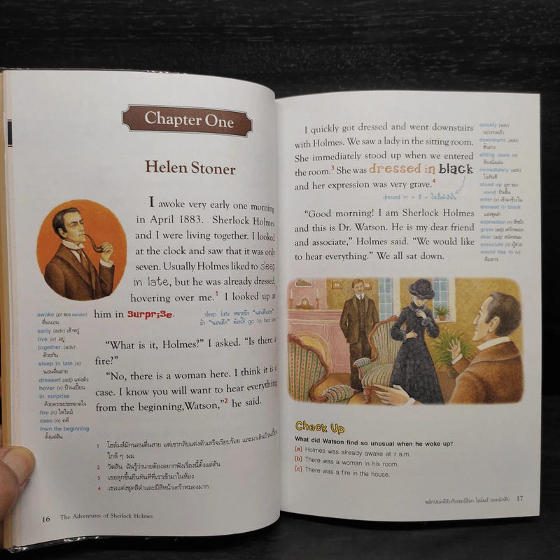 The Adventures of Sherlock Holmes พลิกปมคดีลับกับเชอร์ล็อก โฮล์มส์ ยอดนักสืบ รูปที่ 7