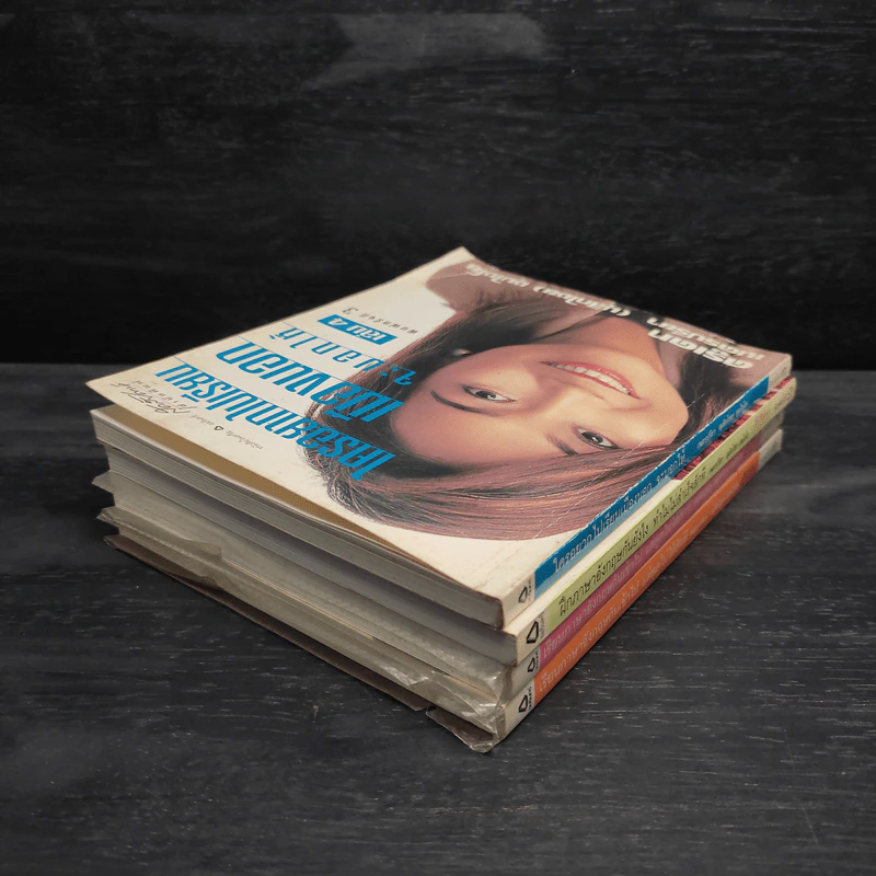 เรียนภาษาอังกฤษกันเข้าไป แต่พูดไม่ได้สักที เล่ม 1-4 - ครูเคท รูปที่ 4