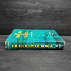 The History of Korea - Han Woo-Keun รูปที่ 3