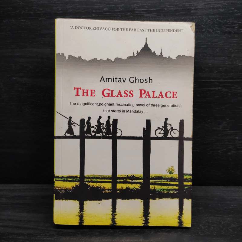 The Glass Palace - Amitav Ghosh รูปที่ 1