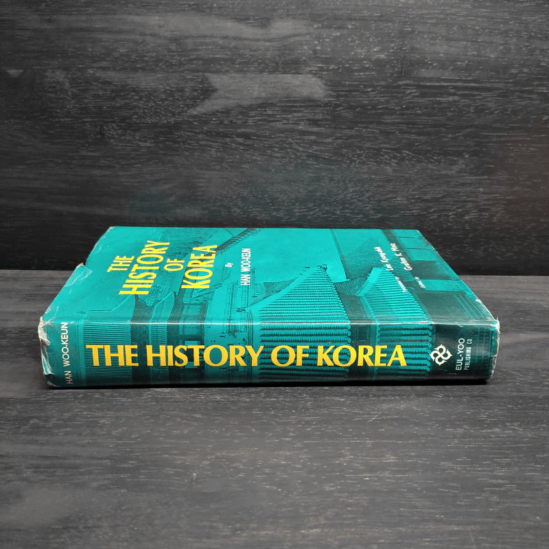 The History of Korea - Han Woo-Keun รูปที่ 3