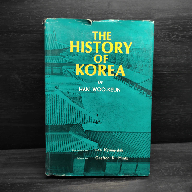 The History of Korea - Han Woo-Keun รูปที่ 1
