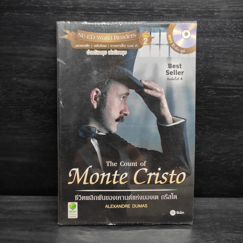 The Count of Monte Cristo ชีวิตพลิกผันของเคานต์แห่งมองเต กรีสโต - Se-Ed World Readers Stage 2 รูปที่ 1