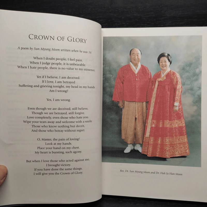 Peace King: Essays on the Life and Work of Rev. Dr. Sun Myung Moon รูปที่ 5