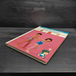 หนังสือชุดความรู้เบื้องต้นสำหรับเด็ก ร่างกายของเรา รูปที่ 4
