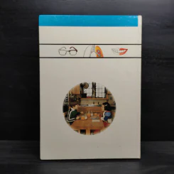 หนังสือชุดความรู้เบื้องต้นสำหรับเด็ก ร่างกายของเรา รูปที่ 2