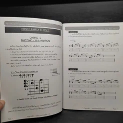 Chord Family 99 Exercises รูปที่ 7