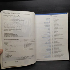 Word By Word English - Thai พจนานุกรมรูปภาพ รูปที่ 5