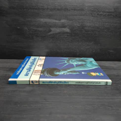 หนังสือชุดความรู้เบื้องต้นสำหรับเด็ก สถานที่สำคัญมีชื่อเสียง รูปที่ 3