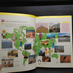 หนังสือชุดความรู้เบื้องต้นสำหรับเด็ก สถานที่สำคัญมีชื่อเสียง รูปที่ 6