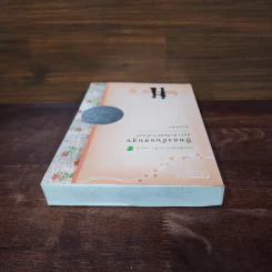 ปีทองอันแสนสุข หนังสือชุดบ้านเล็ก เล่ม 8 - ลอร่า อิงกัลล์ส์ ไวล์เดอร์, สุคนธรส รูปที่ 5
