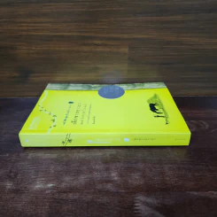 เด็กชายชาวนา หนังสือชุดบ้านเล็ก เล่ม 3 - ลอร่า อิงกัลส์ ไวล์เดอร์ รูปที่ 2