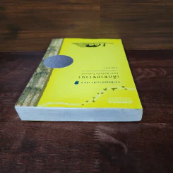 เด็กชายชาวนา หนังสือชุดบ้านเล็ก เล่ม 3 - ลอร่า อิงกัลส์ ไวล์เดอร์ รูปที่ 5