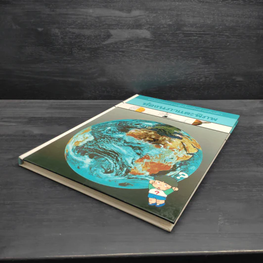 หนังสือชุดความรู้เบื้องต้นสำหรับเด็ก ท้องนภาและพิภพ รูปที่ 4