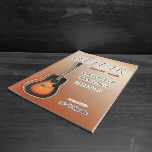 แบบฝึกหัด Guitar Popular ดีดด้วยนิ้ว รูปที่ 4