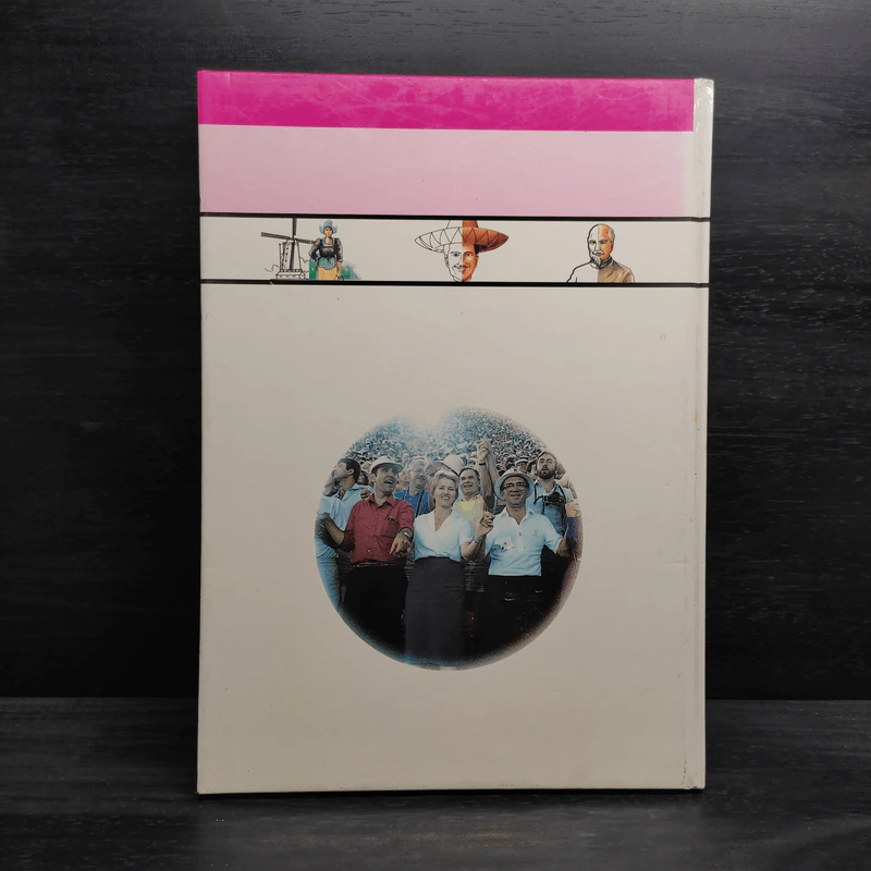 หนังสือชุดความรู้เบื้องต้นสำหรับเด็ก โลกที่เราอยู่อาศัย รูปที่ 2