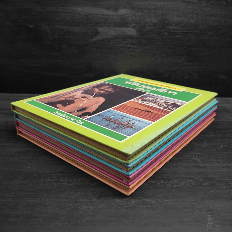 สารานุกรมประเทศทั่วโลก ทวีปอเมริกา เล่ม 1-4 รูปที่ 3