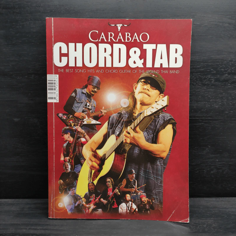 Carabao Chord & Tab คาราบาว รูปที่ 1