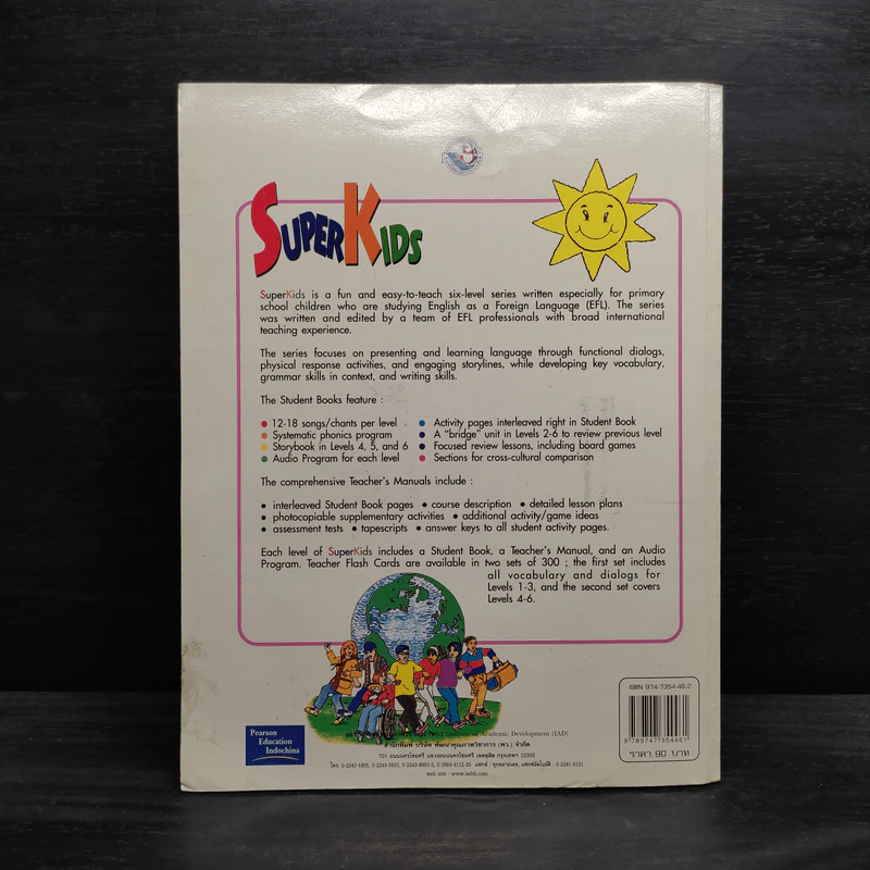 Super Kids Student Book 6 รูปที่ 2