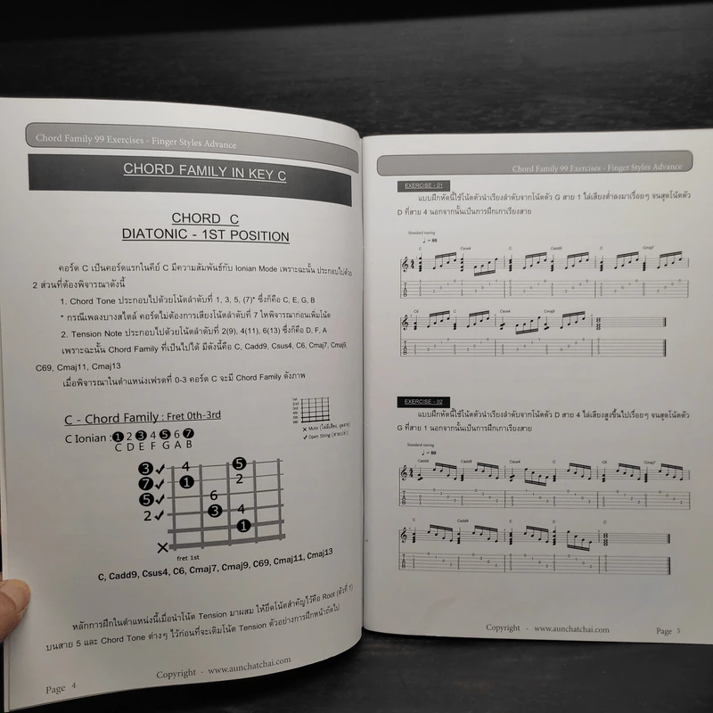 Chord Family 99 Exercises รูปที่ 7