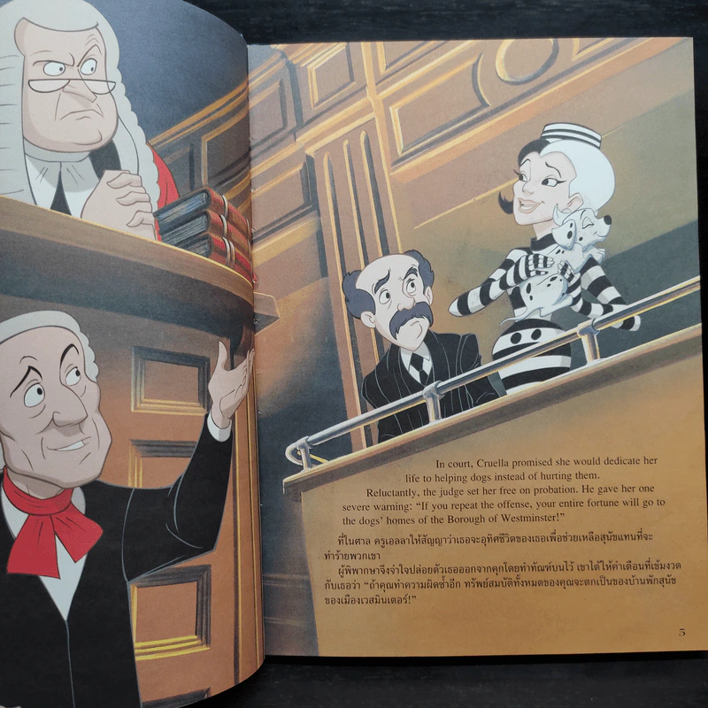 Walt Disney's 102 Dalmatians จุดจุ้น....วุ่นเกินร้อย รูปที่ 6