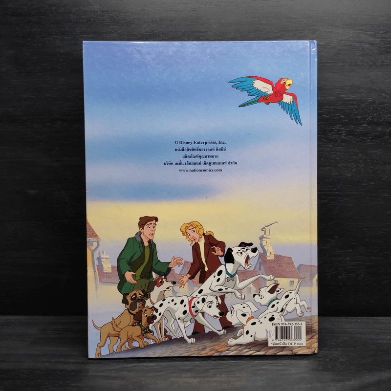 Walt Disney's 102 Dalmatians จุดจุ้น....วุ่นเกินร้อย รูปที่ 2