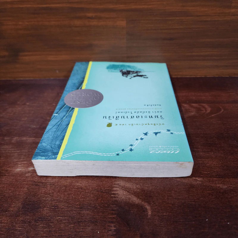 ริมทะเลสาบสีเงิน หนังสือชุดบ้านเล็ก เล่ม 5 - ลอร่า อิงกัลล์ส์ ไวล์เดอร์, สุคนธรส รูปที่ 5