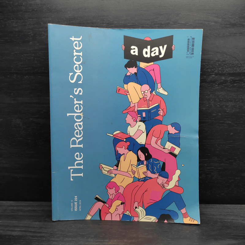 a day ฉบับ 224 ‘The Reader’s Secret’ รูปที่ 1