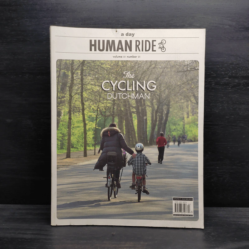 a day Human Ride Volume 01 Number 01 รูปที่ 1