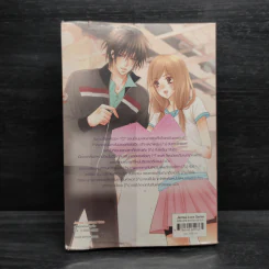 นิยายแจ่มใส [7's] Extra Edition ปฏิบัติการลับฉบับคู่รักสุดฮอต - แสตมป์เบอรี่ รูปที่ 2