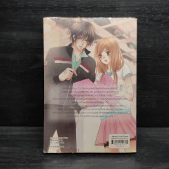 [7's] Extra Edition ปฏิบัติการลับฉบับคู่รักสุดฮอต - แสตมป์เบอรี่ รูปที่ 2