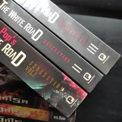 เดอะไวท์โรด The White Road Part 1-2 + Generation 3 ภาค ขายรวม 11 เล่ม - Dr.Pop รูปที่ 6
