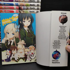 ชมรมคนไร้เพื่อน 20 เล่มจบ + เล่มพิเศษ 5 เล่ม รูปที่ 6