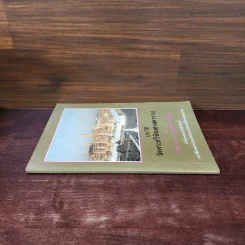 ประวัติวัดพระศรีรัตนศาสดาราม - ศาสตราจารย์ ม.จ.สุภัทรดิศ ดิศกุล รูปที่ 2