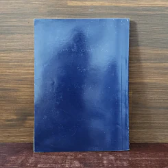 หนังสือสวดมนต์และคาถาต่างๆ รูปที่ 6