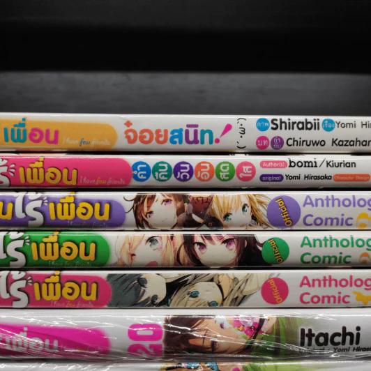 ชมรมคนไร้เพื่อน 20 เล่มจบ + เล่มพิเศษ 5 เล่ม รูปที่ 5