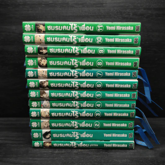 นิยาย ชมรมคนไร้เพื่อน เล่ม 1-11 + ยูนิเวิร์ส รูปที่ 2