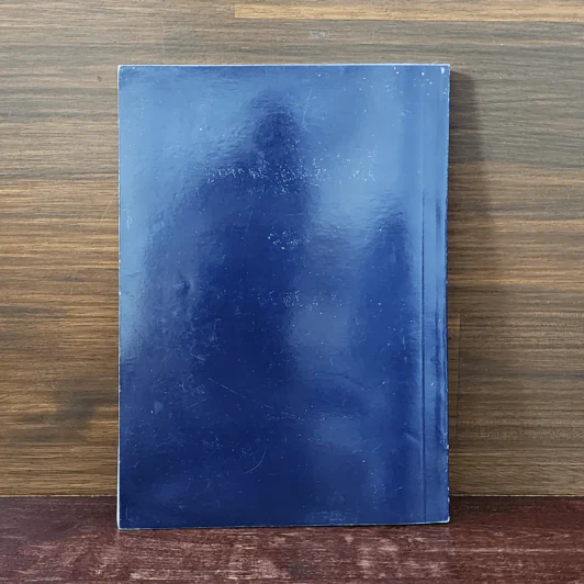 หนังสือสวดมนต์และคาถาต่างๆ รูปที่ 6