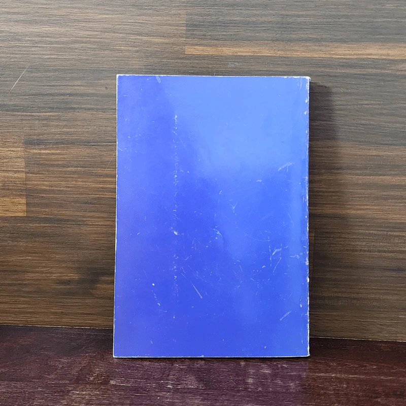 หนังสือสวดมนต์ประจำวัดอโศการาม รูปที่ 6