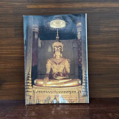 ประวัติหน้าพระเมรุ จ.อยุธยา รูปที่ 1