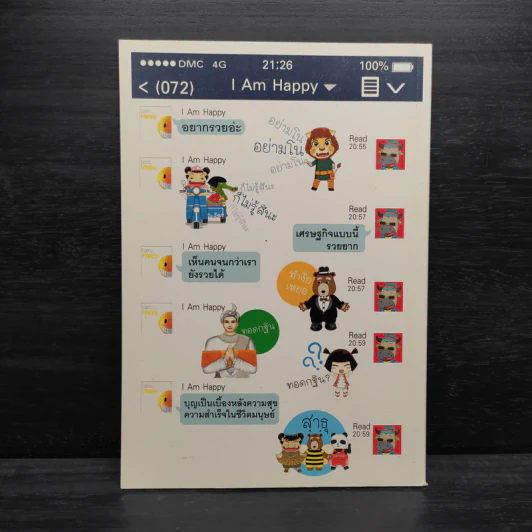 ปฏิบัติการห้ามจน ฉบับพกพา รูปที่ 2