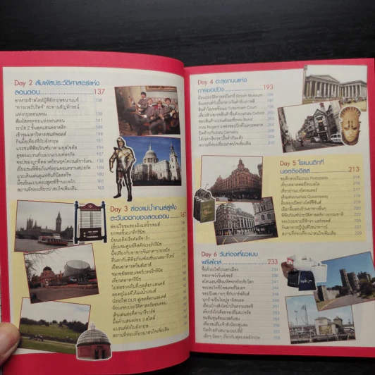 เที่ยวไม่ง้อทัวร์ ตีตั๋วตะลุยลอนดอน และเมืองโดยรอบ รูปที่ 7