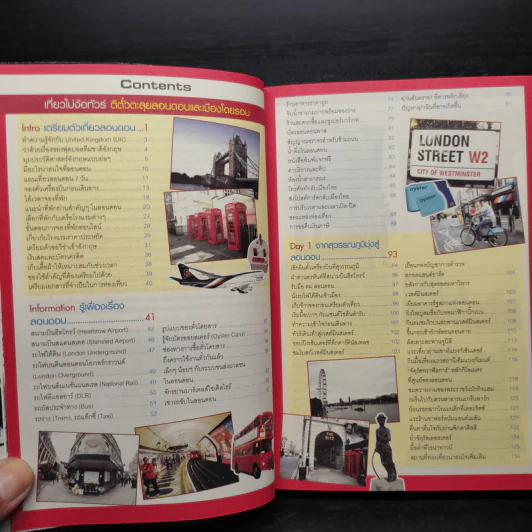 เที่ยวไม่ง้อทัวร์ ตีตั๋วตะลุยลอนดอน และเมืองโดยรอบ รูปที่ 6