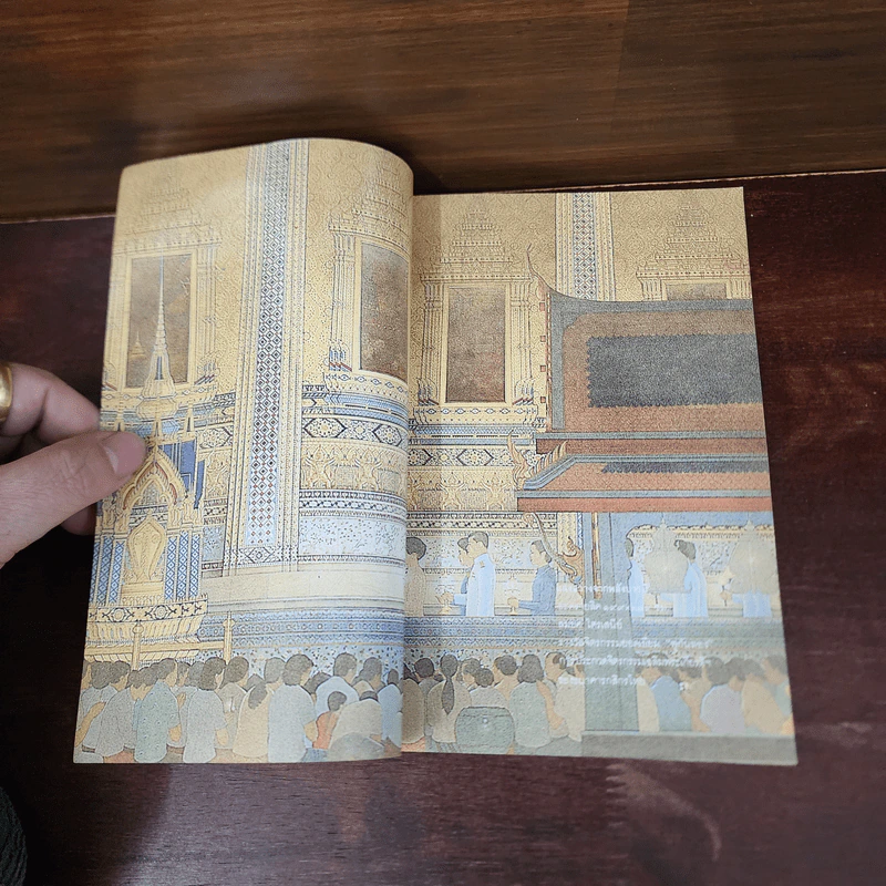 ประวัติศาสตร์พระพุทธศาสนา เล่ม 10 - นายทรงวิทย์ แก้วศรี รูปที่ 11