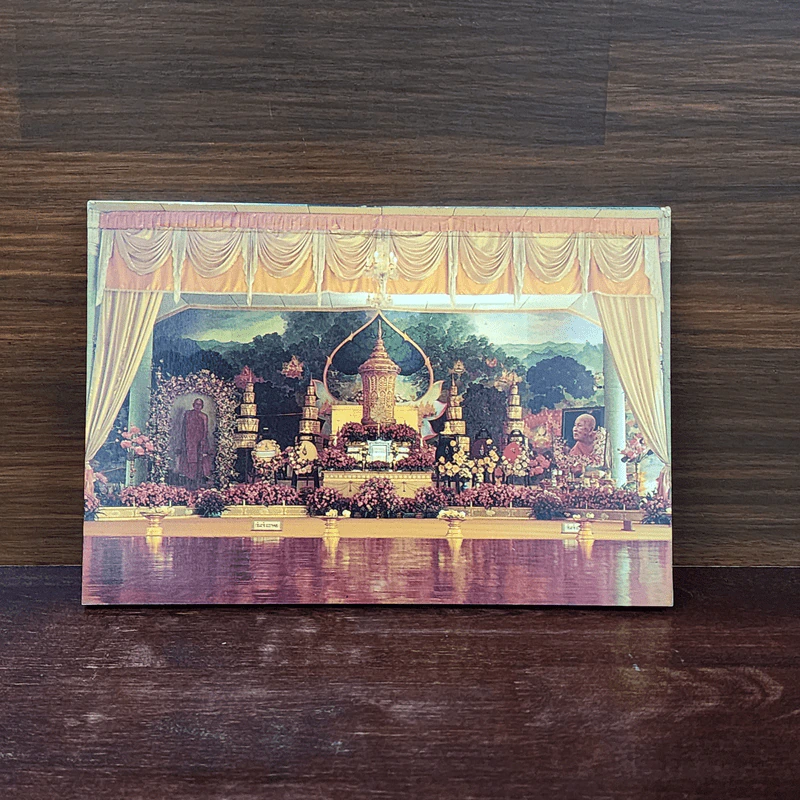 เทสโกวาท งานพระราชทานเพลิงศพ พระราชนิโรธรังสี (เทสก์ เทสรังสี) รูปที่ 6