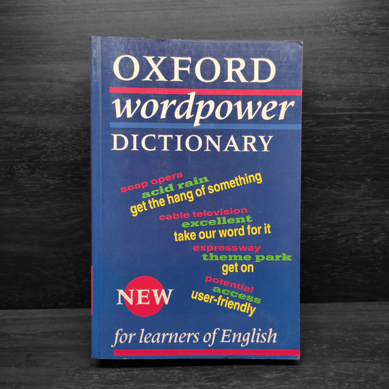 Oxford Wordpower Dictionary รูปที่ 1