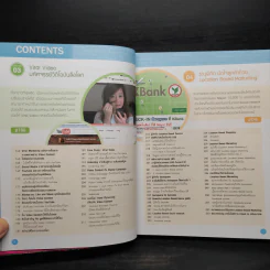 iMarketing 10.0 10 กลยุทธ์การตลาดออนไลน์เขย่าโลก รูปที่ 7