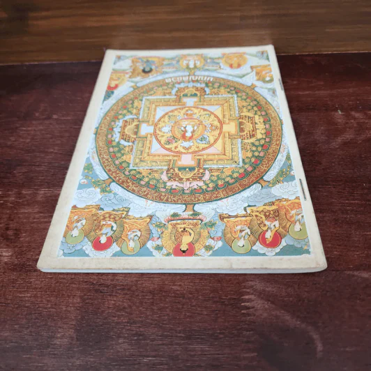 ข้อคิดควรคำนึง - ท่านอาจารย์บุญกู้ อนุวฑฺฒโน รูปที่ 4