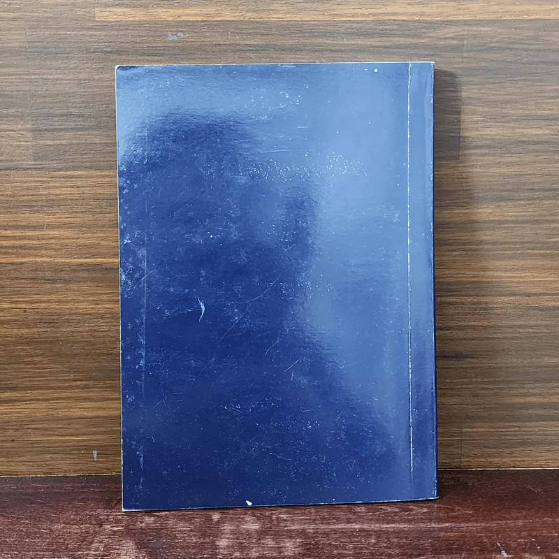 หนังสือสวดมนต์และคาถาต่างๆ รูปที่ 6