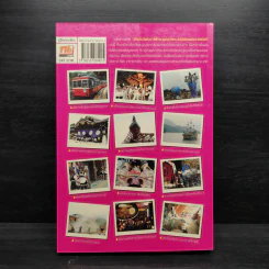 เที่ยวไม่ง้อทัวร์ ตีตั๋วตะลุยโตเกียว + ดิสนีย์แลนด์และดิสนีย์ซี รูปที่ 2